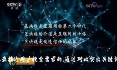 jiaotong思考一个并且最接近用户搜索需求的，通过
