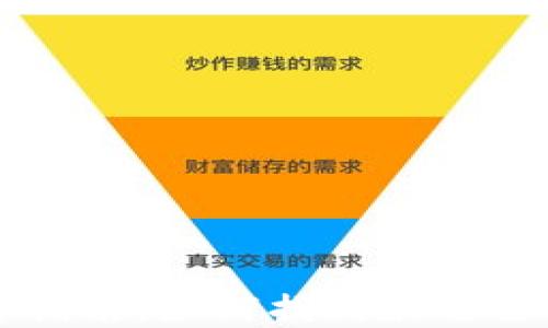
以太坊钱包选择指南：如何找到最适合你的以太坊钱包