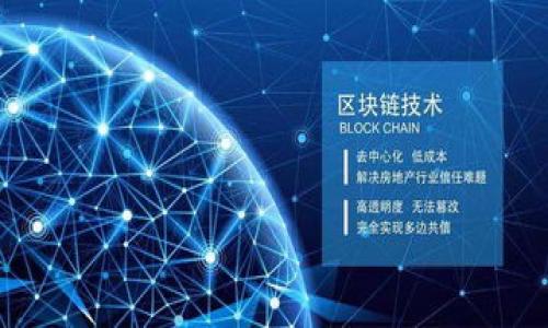 

各国央行数字货币发行现状与未来展望