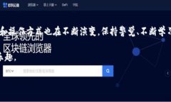    如何将欧易提现到TP钱包？详细攻略与注意事项