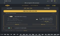 TP钱包不显示币图标的解决方法与预防措施