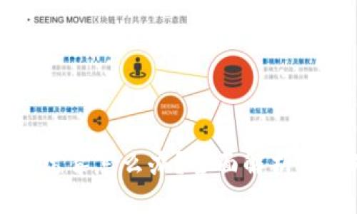 TP钱包带病毒怎么办？全面解析与应对策略