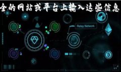   tp钱包没有买币窗口的原因与解决方案 /  guanj