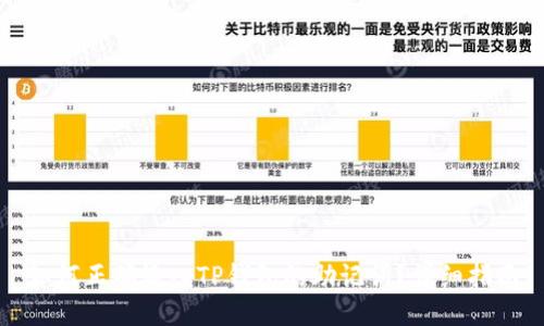 如何正确输入TP钱包的助记词？详细指南