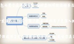 bianzhi真正的TP钱包名字揭秘：了解背后的故事与