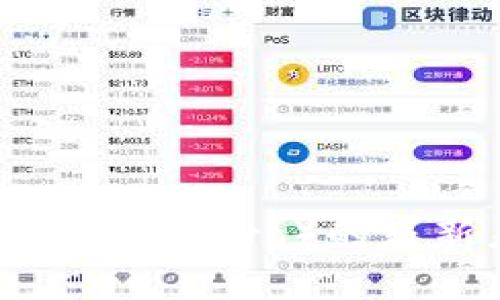 欧盟数字货币（Digital Euro）的崭新未来：机遇与挑战