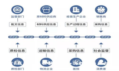 TP钱包转币被骗后该如何投诉与维权