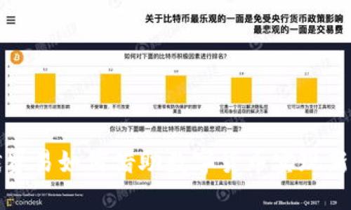 中俄贸易如何借助数字货币实现新突破