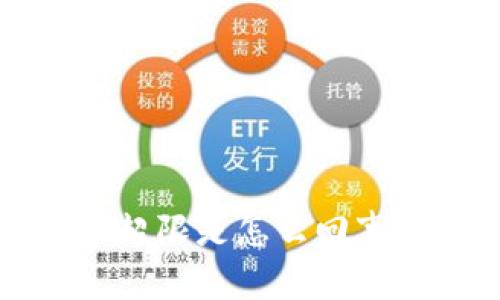 TP钱包请求超限是怎么回事及解决方法