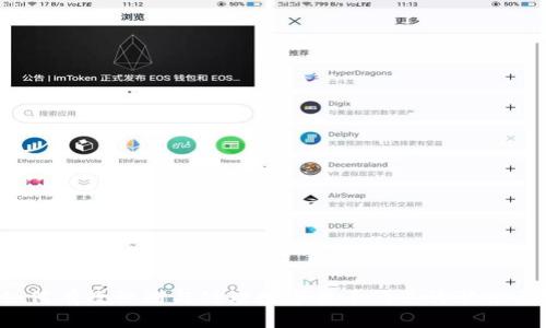 如何有效识别与处理数字货币清退诈骗信息？