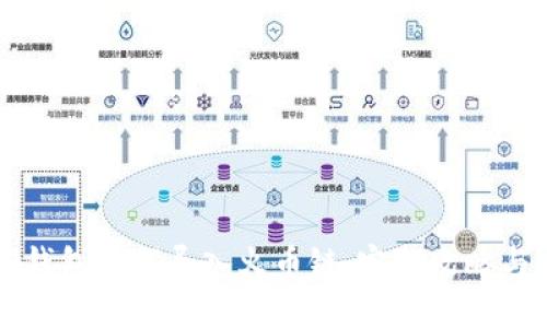 电脑版TP钱包如何导入火币链：完整攻略与实用技巧