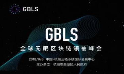    TP钱包充值最划算的方法：省钱技巧与操作指南  / 

 guanjianci  TP钱包, 钱包充值, 最划算的方法  /guanjianci 

引言：数字资产管理的重要性

在数字经济迅速发展的今天，如何有效管理个人的数字资产已成为许多用户关注的焦点。TP钱包作为一款受欢迎的数字货币钱包，因其安全性和便捷性，吸引了大量用户。然而，对于新手而言，如何以最划算的方式对TP钱包进行充值，往往是一个值得研究的话题。在这篇文章中，我们将深入探讨多种充值方式及其优势，帮助您选择最适合您的充值方式。

TP钱包简介：为何选择TP钱包？

首先，我们需要了解什么是TP钱包。TP钱包是一款提供多种数字货币管理功能的移动应用，它不仅支持常见的比特币、以太坊等主流货币，还可以管理一些小众数字资产。安全性是钱包的核心，TP钱包通过多重加密手段，保障用户的资产安全。同时，TP钱包还具备实时交易、资产交易和换币等功能，极大地方便了用户的数字资产管理。

选择TP钱包的理由不止于此。在用户体验方面，TP钱包的界面简洁直观，无论是新手还是资深用户，都能够快速上手。此外，TP钱包定期推出优惠活动，鼓励用户进行充值和交易，这也是用户们热衷于使用TP钱包的原因之一。

如何进行TP钱包充值？

要在TP钱包中进行充值，用户可以通过多种方式，如银行转账、购买加密货币、使用支付宝或微信支付等。然而，不同的充值方式，其手续费、到账时间和便捷程度各不相同。接下来，我们将具体分析这些充值方式的优缺点，帮助您做出明智的选择。

1. 银行转账：传统但稳妥

银行转账是一种相对传统且常用的充值方式。大部分用户比较熟悉这一方式，其操作流程也相对简单。用户只需在TP钱包中获取对应的充值地址和充值金额，然后在银行进行转账操作即可。

尽管这种方式的安全性较高，但银行转账的审核往往较为缓慢，可能需要1-3个工作日到账。同时，不同银行可能收取不同费用，建议在转账前确认清楚。如果您不着急资金到账，使用银行转账是一个不错的选择。

2. 购买加密货币：灵活性强

近年来，随着加密货币的普及，购买加密货币并将其转入TP钱包，成为了许多用户的新选择。许多平台支持直接购买比特币、以太坊等主流币种，用户可以通过信用卡或者借记卡进行购买。

此方式的优势在于资金到账快，用户可以在较短时间内将资金转入TP钱包。然而，需要注意的是，购买加密货币的平台可能会收取一定的手续费，风险相对较高，尤其是在价格波动较大的情况下。因此，建议用户在选择购买方式时，要认真比较各大交易平台的费用和汇率。

3. 使用支付宝或微信支付：便捷高效

随着移动支付的快速发展，许多用户会选择使用支付宝或微信进行TP钱包的充值。此方式极大地方便了用户，充值金额较小的情况下，通过手机实现即时到账，效率令人满意。

不过需要注意的是，通过第三方支付平台进行充值，可能会产生额外的手续费，因此建议用户在操作前确认相关费用。此外，由于TP钱包不支持直接绑定支付宝或微信，需要用户将资金转入指定的数字货币平台进行转换，才能重新转入TP钱包。

最划算的充值方法分析

如何选择最划算的充值方式，往往需要综合考虑到账时间、手续费和个人使用习惯等多方面因素。对于希望快速到账并不介意支付一定手续费的用户，可以选择购买加密货币或者使用支付宝、微信支付；而对于在意长期使用成本的用户，银行转账在保证资金安全的情况下，更为划算。

总结：找到适合自己的充值方式

不同的充值方式有各自的优缺点，因此选择最划算的充值方式并没有固定标准。建议用户在了解各大方式的基础上，结合自身的需求进行选择。同时，TP钱包时常推出一些活动，用户可以通过参与活动，获取更多的充值优惠。因此，保持对TP钱包活动的关注，随时掌握优惠信息，也是一种聪明的充值策略。

通过本文的介绍，希望您能更清楚地了解TP钱包充值的各种方式及其优势，找到最适合自己需求的充值方式，让您的数字资产管理更加轻松与高效。

常见问题解答

在本文的最后，我们简单回答一些用户在充值TP钱包时常见的问题，以帮助您更全面地了解TP钱包充值的注意事项。

Q1：TP钱包的充值到账时间是多久？

A1：不同充值方式的到账时间不同，银行转账一般需要1-3个工作日，而使用第三方支付与购买加密货币则相对较快，通常能在15分钟之内到账。

Q2：TP钱包是否支持多种充值方式？

A2：是的，TP钱包支持银行转账、购买加密货币、支付宝和微信等多种充值方式，用户可以根据自身需求选择合适的方式进行充值。

Q3：在选择充值方式时，我应该注意什么？

A3：选择充值方式时，用户应综合考虑到账速度（及时性）、收费标准（经济性）、安全性（风险）等因素，根据自身需要作出判断。

希望本文能够帮助您在TP钱包充值过程中做出明智的选择，顺利管理您的数字资产！