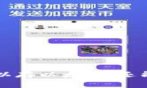 以太坊钱包不仅可以存以太坊，还能存储多种数字资产