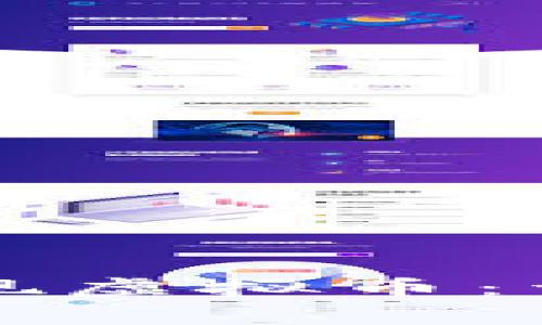 如何从TP钱包中提现虚拟币：详细步骤与注意事项