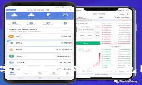 如何将欧易平台的数字货币提到TP钱包？详细指南与步骤解析