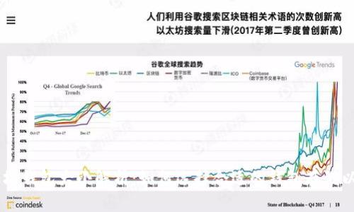 以太坊钱包大小解析：如何选择合适的钱包存储以太币