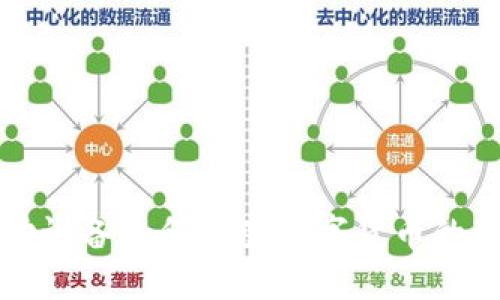 移动设备如何改变数字货币的未来