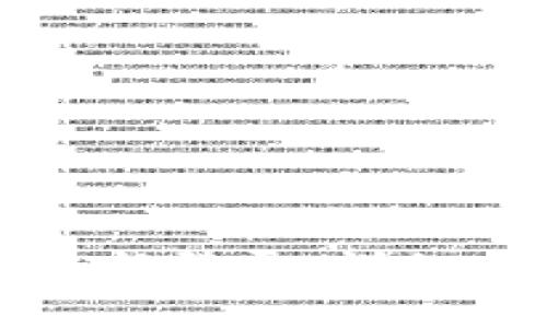 TP钱包删除后如何重新登录：详细步骤与常见问题解析