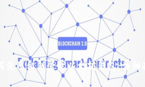 如何使用私钥登录以太坊钱包：详细指南