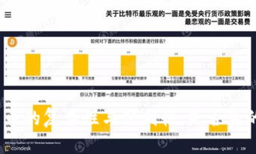 数字货币的复杂性与便利性：是否真的麻烦？