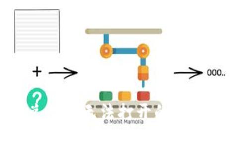 TP钱包闪兑功能无法打开的解决方案与指导