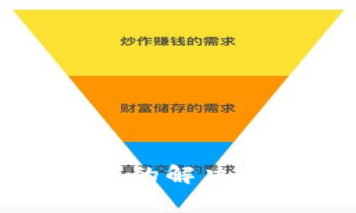 TP钱包输入密码闪退的解决方案与常见问题分析