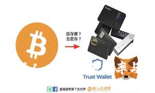 TP钱包自动交易机器人：提升交易效率与安全性的智能工具
