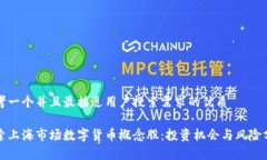 思考一个并且最接近用户搜索需求的优质探索上
