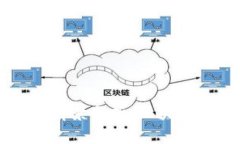 AWU数字货币的未来前景分析：区块链与金融创新