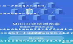   全球数字货币发展：哪些国家在推行电子货币？
