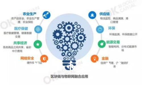 美国即将开通数字货币：探索未来金融新范式