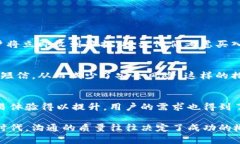   数字货币增强短信信号：揭示未来金融沟通的新