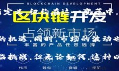 纽约数字货币交易：探索未来金融的前沿keyword