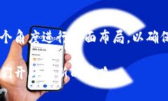   2020年数字货币项目建议：抓住区块链机遇，赢