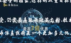 数字货币发展的货币体系解析：建立未来的金融