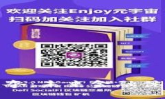 数字货币标准争夺：未来金融体系的博弈与发展