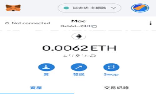 在会计处理中，数字货币的记账科目通常会受到国家法规和企业会计政策的影响。在中国，数字货币的会计处理尚未有明确的统一标准，但根据企业的具体情况，数字货币一般可以按照以下几个方向进行分类：

1. 数字货币的性质分析

数字货币通常被视为一种资产，其会计处理与企业的其他资产相似。在进行记账时，需要考虑数字货币的性质，是作为货币工具、投资资产还是商品进行处理。根据其用途的不同，可能会选择不同的科目进行记账。

2. 常用的记账科目

在会计实务中，如果企业持有数字货币，通常可以将其记入“流动资产”或“长期投资”科目。具体来说，以下几个科目是比较常见的：

ul
    listrong流动资产 - 现金及现金等价物：/strong若数字货币用于日常支付或者短期交易，可以将其视为现金及现金等价物进行记账。/li
    listrong流动资产 - 其他应收款：/strong如果数字货币是作为交易中的一种支付手段，可以暂时记入其他应收款，待交易完成后再行确认收入。/li
    listrong长期投资：/strong对于一些企业，如果数字货币是作为投资持有，预期持有超过一年，可以将其记入长期投资科目。/li
/ul

3. 会计处理的具体方法

在记录数字货币时，还需要注意其计价方法和确认原则。以下是常见的几种处理方法：

h43.1 成本法/h4

根据成本法，企业购买的数字货币按照购入时的成本进行记录。这种方法简单直接，但在市场价格波动剧烈的情况下可能会导致资产评估不准确。

h43.2 公允价值法/h4

公允价值法则是以市场价格作为评估标准，定期对数字货币的公允价值进行重估。这种方法能够更真实地反映企业的资产价值，但会增加会计处理的复杂性。

4. 政策与法规的影响

随着数字货币的快速发展，各国政府和会计标准制定机构也在不断更新相关政策。在中国，数字货币的监管政策仍在完善中，因此企业在记账时需要关注最新的法规要求，确保合规性。

5. 企业实例分析

为了更好地理解数字货币的会计处理方式，可以通过企业的实际案例进行分析。假设一家科技公司持有比特币用于未来的投资，经过一段时间的价格上涨，该公司会如何进行记账？

初期购入时，该公司可以将比特币按购入成本记录于“长期投资”科目中。当比特币的市场价值上涨时，公司需要定期进行公允价值评估，可能会出现资产增值。这时，可以设定调整分录，将增值部分转入“投资收益”科目，确保财务报表反映真实的经济状况。

6. 风险管理与内部控制

数字货币的市场波动性极大，企业在会计处理的同时，也需要加强对数字货币资产的风险管理。首先，应设定风险控制策略，例如通过对冲交易减少波动风险；其次，建立完善的内部控制制度，确保数字货币的安全存储和合规交易。

7. 未来趋势与展望

随着区块链技术的持续发展，数字货币的应用场景愈加丰富，相关会计处理标准也在逐步明确。未来，预计将出现更多针对数字货币的行业规定，企业需要保持敏感，及时调整会计政策。

总体而言，数字货币的会计处理是一个复杂而动态的过程，企业在实践中应结合自身情况，灵活选择合适的科目和处理方法，确保财务数据的准确性和合规性。

数字货币, 会计科目, 财务管理/guanjianci