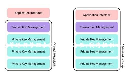 以太坊的官方钱包主要是通过MetaMask和Ethereum Foundation等进行管理和访问。在这里，我将提供MetaMask的官网地址，这是一个非常受欢迎且广泛使用的以太坊钱包。

### MetaMask 钱包官网地址
MetaMask 官方以太坊钱包网址