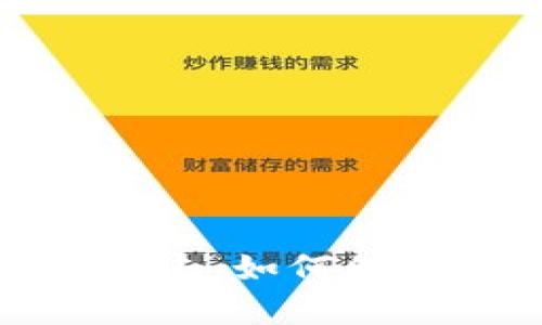 tp钱包闪兑遭黑客攻击：如何保护你的数字资产安全