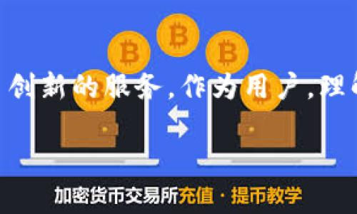   以太坊交易所钱包历史：从诞生到发展的全景回顾 / 
 guanjianci 以太坊, 交易所钱包, 区块链历史 /guanjianci 

引言：以太坊的崛起
以太坊（Ethereum）自2015年推出以来，迅速成为全球第二大加密货币，仅次于比特币。它不仅仅是一种数字货币，更是一个强大的去中心化平台，支持智能合约和去中心化应用程序（DApps）。随着以太坊生态系统的发展，其交易所钱包的历史也值得深入探讨。

早期的以太坊钱包
在以太坊刚刚推出时，用户主要依靠官方的以太坊客户端钱包来进行交易和存储以太币（ETH）。这些客户端钱包虽然可靠，但对普通用户来说，使用难度较大，设置过程复杂。随着用户群体的扩大，各类第三方钱包应运而生，开始进入了大众的视野。

市面上钱包类型的多样化
以太坊钱包可分为几种类型：热钱包、冷钱包、硬件钱包、软件钱包等。热钱包因其便捷性，成为了交易所用户的首选，尤其是在交易频繁的情况下。典型的热钱包包括MetaMask、MyEtherWallet等，它们为用户提供了用户友好的界面和良好的交易体验。

而与之对应的冷钱包，如Ledger和Trezor等，则因其高度的安全性而受到重视。冷钱包的设计初衷是为用户提供最安全的资产保护选择，尤其适合长期持有或大额投资者。

交易所钱包的兴起
随着以太坊生态的不断扩大，交易所钱包逐渐变得流行。大型交易所，如Coinbase、Binance和Huobi等，开始为用户提供一体化的交易与存储服务。用户无需额外下载钱包软件，只需在交易所开设账户即可交易和存储ETH等代币。

交易所钱包的优劣势
使用交易所钱包的优势显而易见。首先是便捷性，用户可以快速进行交易，无需经历繁琐的转账和充值过程。此外，许多交易所还提供了交易手费的优惠政策，吸引用户在其平台上进行交易。

然而，交易所钱包也有其显著的缺点。尽管这些平台采取了多种安全措施，但用户的资产依然面临被黑客攻击的风险。同时将资产存储在交易所意味着用户失去了对私钥的掌控，增加了安全隐患。这也是近年来多起交易所遭遇黑客攻击所引发的担忧。

以太坊钱包历史中的大事件
在以太坊钱包的发展历程中，几次重大事件显著改变了市场格局。2016年，以太坊发生了著名的“DAO攻击”，黑客利用智能合约的漏洞，导致逾5000万美元的以太币被盗。此事件促使交易所钱包加强了自身的安全措施，并重新审视了对用户资产的保护策略。

随着时间的推移，去中心化金融（DeFi）的兴起更是推动了以太坊钱包的创新。用户开始可以通过去中心化交易所（DEX）和流动性池等方式进行交易，想要跨平台进行资产流动，热钱包的需求逐渐增加。

以太坊钱包未来的发展趋势
展望未来，以太坊交易所钱包的发展将围绕更加安全、便捷、高效的方向进行演进。随着技术的不断进步，新的加密算法和多重签名技术将成为钱包的新标准，这些将在保障用户资产安全的同时，提升使用体验。

同时，用户对钱包的需求将愈发个性化，诸如跨链支持、多币种存储等功能将变得越来越重要。交易所为了适应这种需求，可能会推出更多兼容性更强的服务，以满足不同用户的使用习惯和交易需求。

用户需要关注的安全问题
尽管交易所钱包的便利性无可否认，但用户在选择和使用这些钱包时，务必要保持警惕。首先，确保选择信誉良好的交易所，仔细审核其安全措施和过往的安全记录。其次，定期更改密码，启用二步验证等多种安全防护手段。

最后，用户应该尽量避免在交易所中存储大量资产，长期持有的资产最好将其转移至冷钱包或其他类型的个人钱包中，以最大限度降低风险。

总结
以太坊交易所钱包的历史充满了挑战与机遇。随着技术的发展、用户需求的变化和市场环境的不断演变，交易所钱包将继续演变并提供更多创新的服务。作为用户，理解这些变化，选择合适的存储和交易方式将尤为重要。通过理性决策，用户能够在这个加密货币的新时代中，稳步前行，抓住每一个投资机会。

无论你是刚入门的投资者还是经验丰富的老手，认清以太坊钱包的演变趋势以及潜在的风险，将为你的加密资产保驾护航。