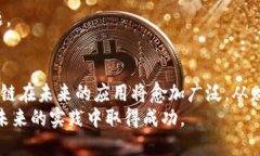   如何连接ETH钱包到以太坊私链：详尽指南 /