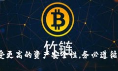   币安转入以太坊钱包的详细指南 /  guanjianci 币安