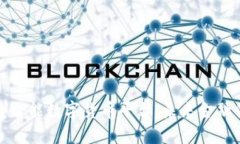 探索新型智能数字货币平台：未来金融的颠覆者