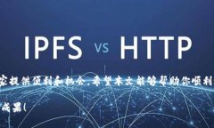 \如何下载TP钱包并创建BSC链账户/\  \guanjianciTP钱包