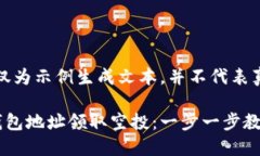 请注意，以下内容仅为示例生成文本，并不代表