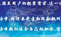   以色列数字货币交易市场的全面分析：发展现状