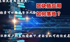   数字货币交易所暂停交易的原因与影响分析 /