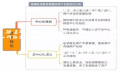 数字货币与网络支付的区别：全面解析数字货币