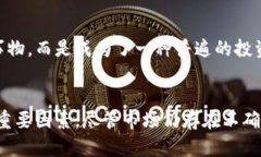   疫情过后数字货币的发展趋势与前景展望 /  g