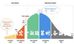 chiaoti为什么放弃央行数字货币可能是更明智的选